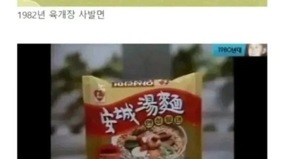 한 기업의 기둥을 세워버린 전설의 5년.jpg