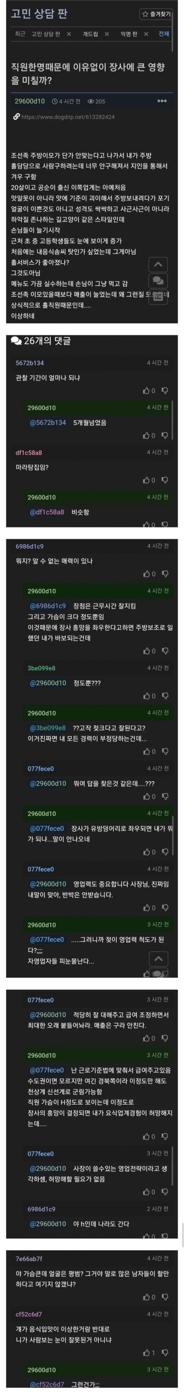 17571507832144.jpg