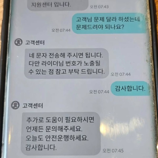 17575827864658.jpg