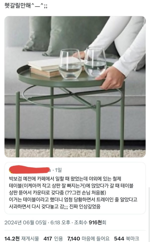 17581551579089.jpg