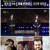 서울 드라마 어워즈 2024.E01.240925.1080p.WANNA