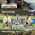 다시 갈 지도.E127.240926.720p-NEXT