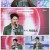 동네스타K쇼.E15.250815.1080p-F1RST