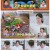 신상출시 편스토랑.E284.250815.1080p-F1RST