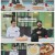 냉장고를 부탁해 since 2014.E35.250817.1080p-F1RST
