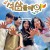 석삼플레이.S01E02.250819.WEB-DL.1080p.H.264.AAC2.0