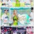 쇼! 음악중심.E913.250823.1080p-F1RST