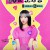 8월 지예은 60분 소개팅 30분마다 뉴페이스 250823 1080p AAC 2.0