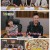 푹 쉬면 다행이야.E62.250825.1080p-F1RST
