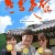 촌장주점.E01-E02.WEB-DL.1080p.H.264
